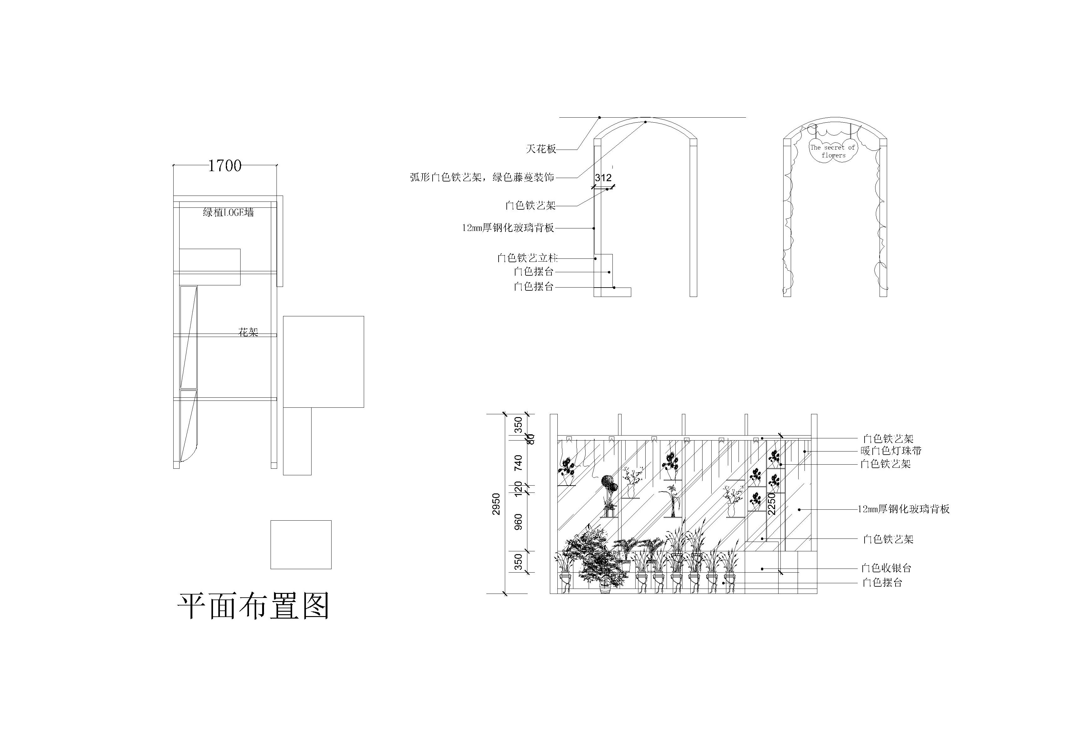 长沙公装公司