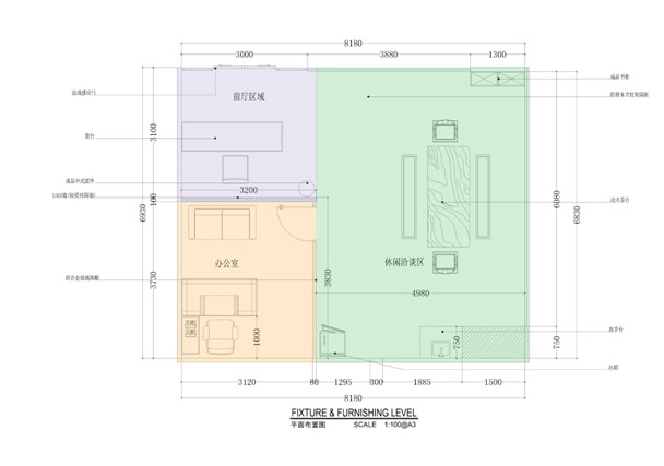 长沙办公室装修设计